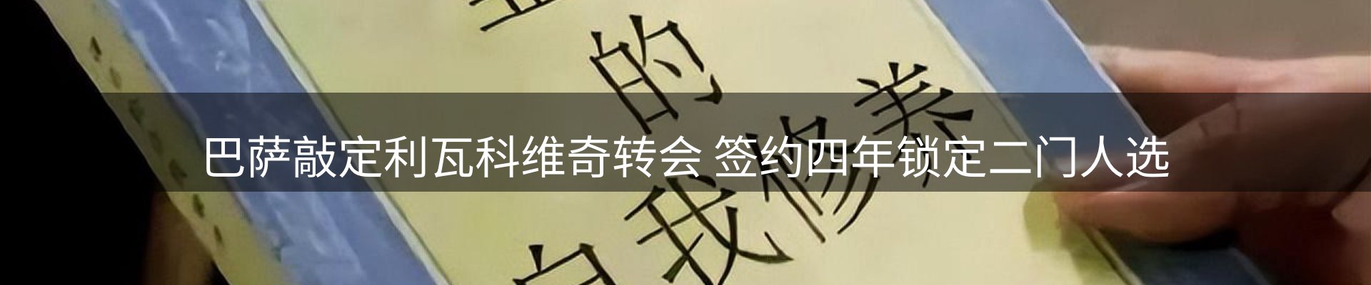 平台资讯