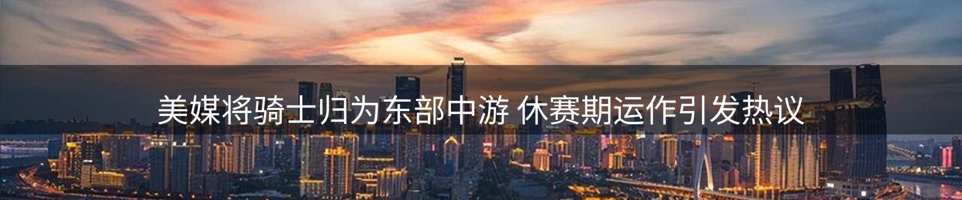 平台资讯