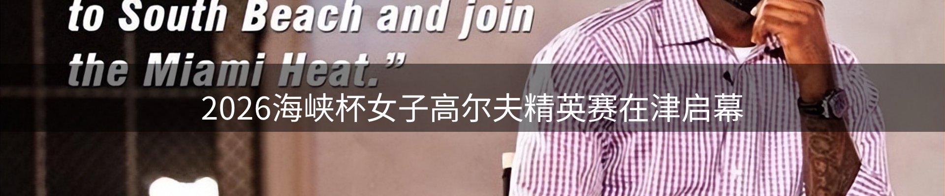 平台资讯